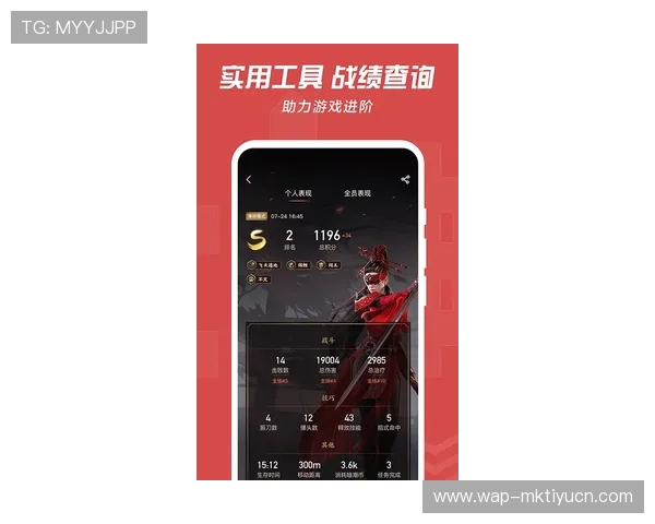 伟德app最新版本下载与安装指南，全面提升您的游戏体验