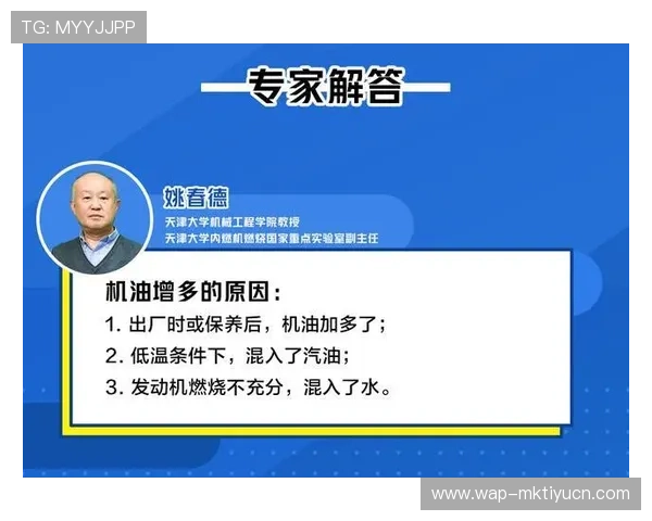 伟德体育技术支持详解：解决常见登录、支付及投注问题的实用建议