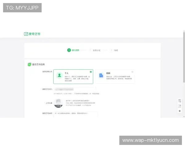 利来体育注册流程详解新手玩家快速注册与账号安全保障指南