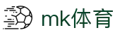 mk体育|mk体育在线登录 - (中国)楚雄mk体育商贸股份有限公司欢迎您
